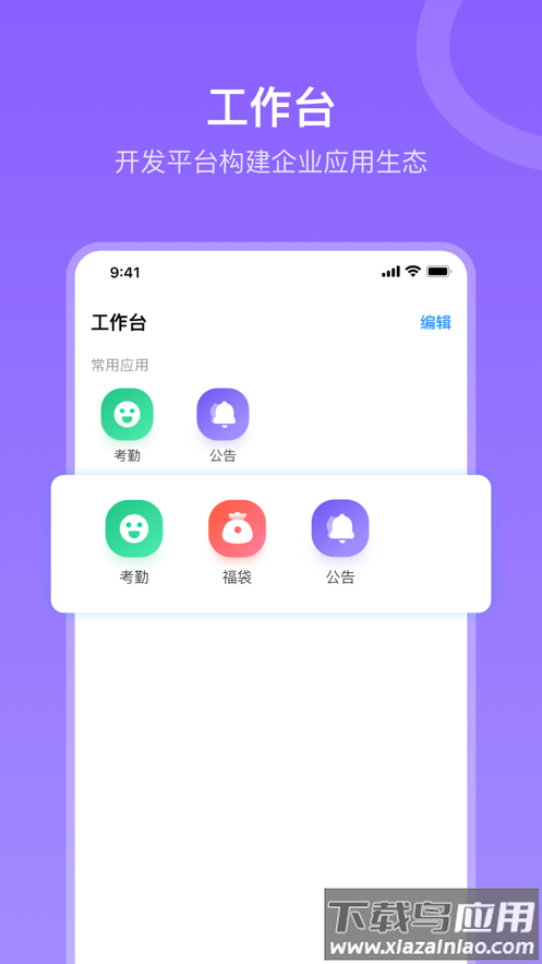 在芒app最新版截图3