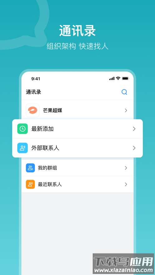 在芒app最新版截图4