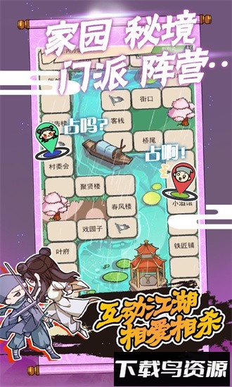 躺平修炼手机版最新版截图1