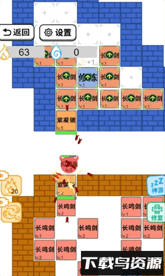 躺平修仙模拟器截图1