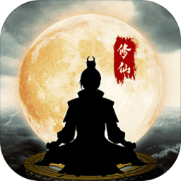 鬼谷修仙破解版内置修改器