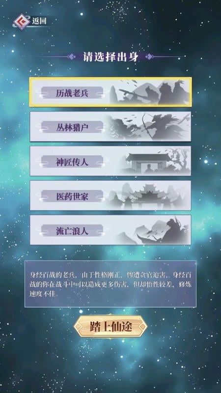 从前有个仙儿免广告灵气不减反增版最新版截图1