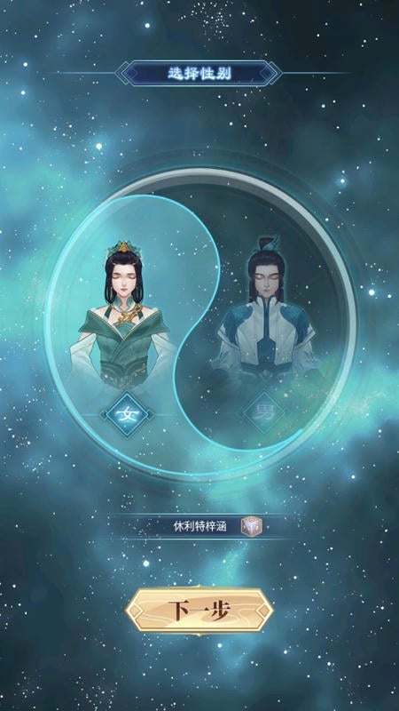 从前有个仙儿免广告灵气不减反增版最新版截图2