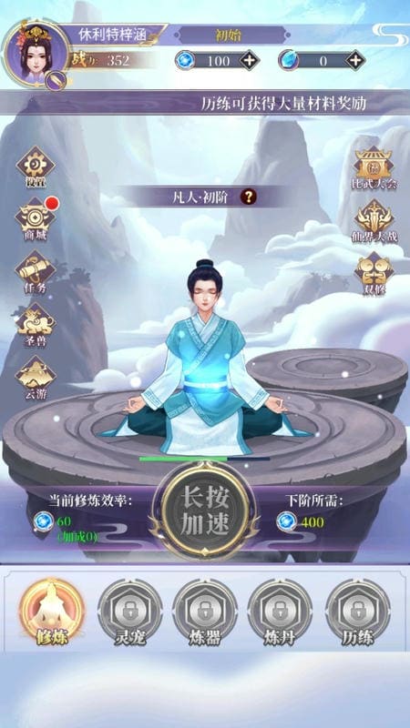 从前有个仙儿免广告灵气不减反增版最新版截图3