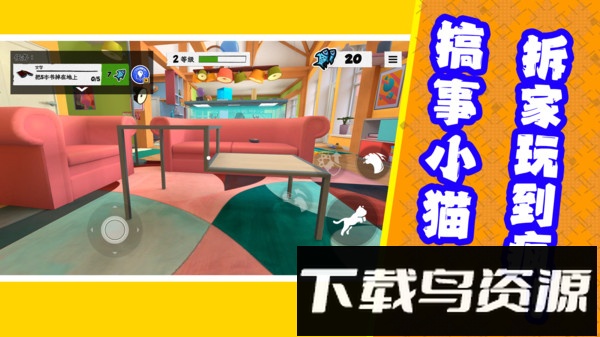 躺平乱斗乐园最新版截图1