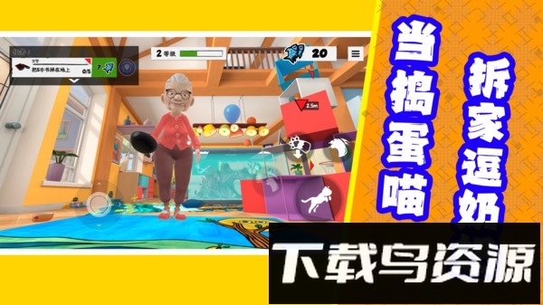 躺平乱斗乐园最新版截图3