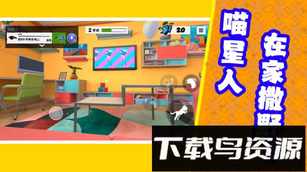 躺平乱斗乐园最新版截图4