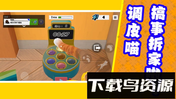 躺平乱斗乐园最新版截图5