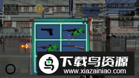 血战上海滩2003手游官方经典版安装包截图1