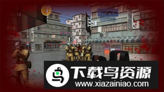 血战上海滩2003手游官方经典版安装包截图3