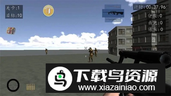 血战上海滩2003手游官方经典版安装包截图4