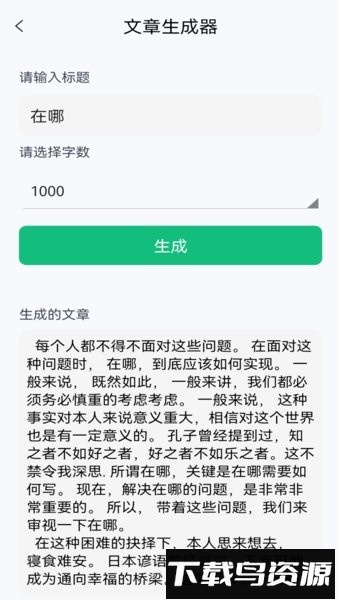 躺平flag手机版最新版截图2