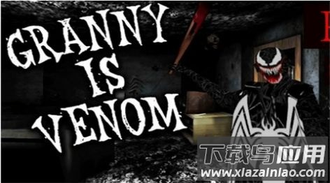 Venom Granni游戏下载安装最新版截图2