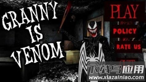 Venom Granni游戏下载安装最新版截图3