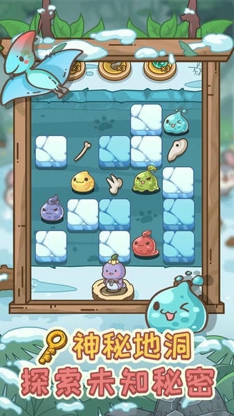 不思议庄园手游最新版截图1