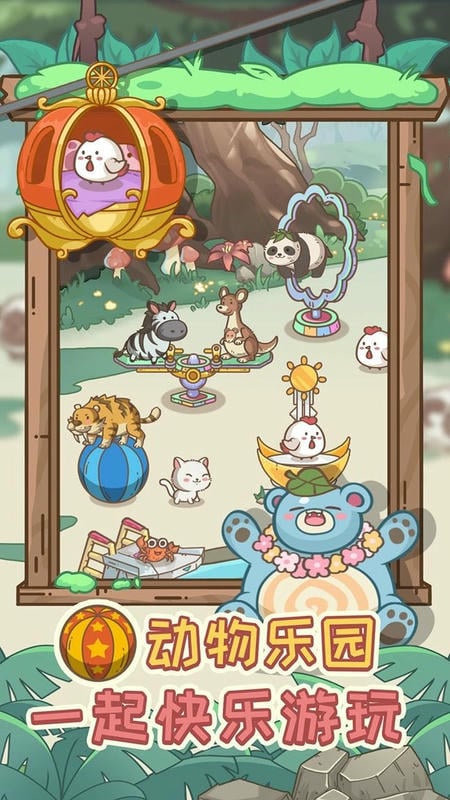 不思议庄园手游最新版截图3