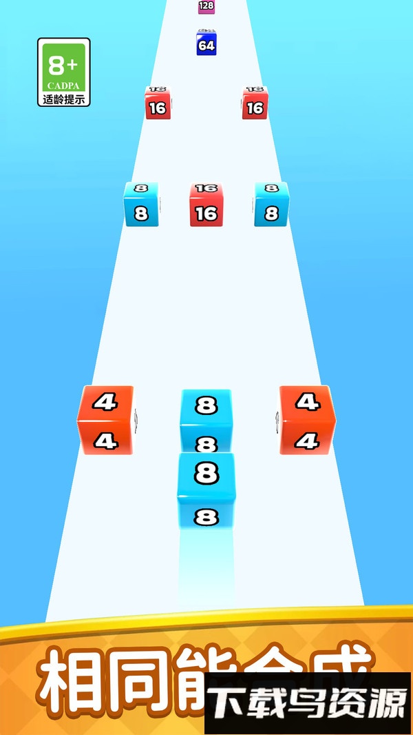 躺平2048最新版截图1