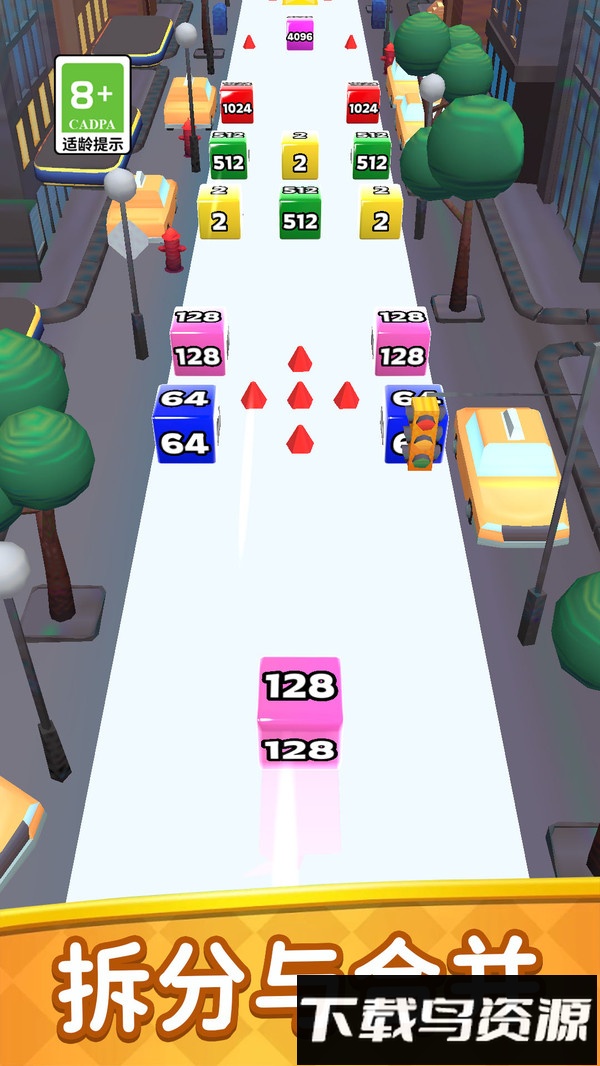 躺平2048最新版截图4