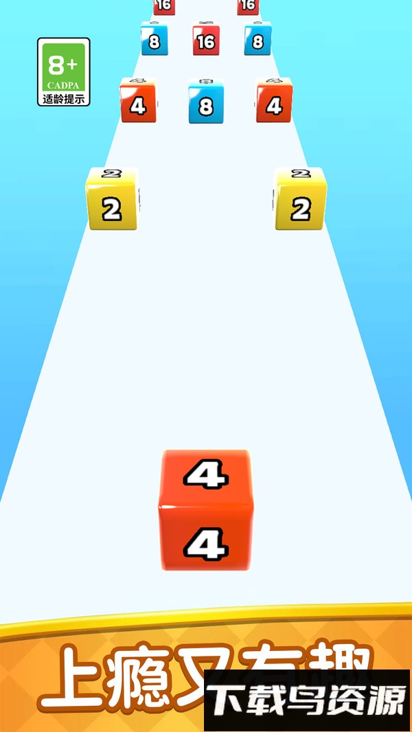 躺平2048最新版截图5