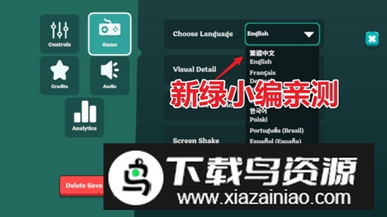 蠢蠢的幸存者完整版破解版最新版截图1