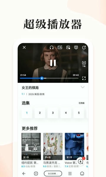 番茄快搜最新版最新版截图3