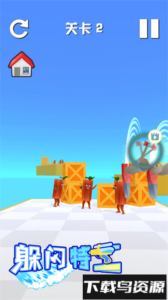 躲闪特工手游最新版截图3