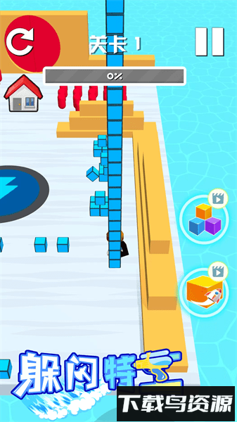 躲闪特工手游最新版截图4