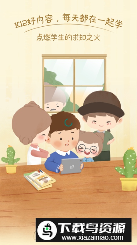 螺蛳大语文手机端最新版