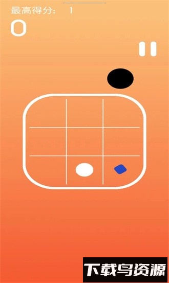 躲避黑球游戏最新版截图3
