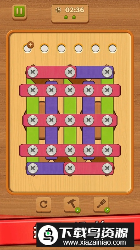 螺丝钉解谜游戏手机版最新版截图1