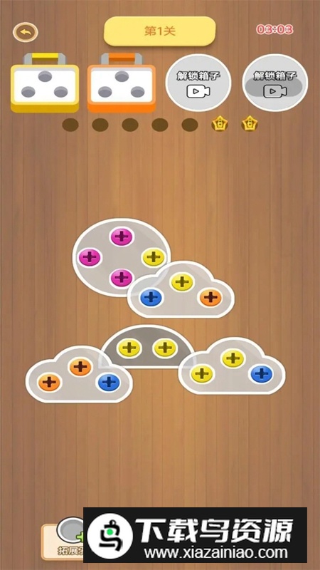 螺丝钉精神游戏手机版最新版截图1