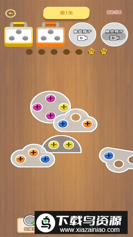 螺丝钉精神游戏手机版最新版截图3