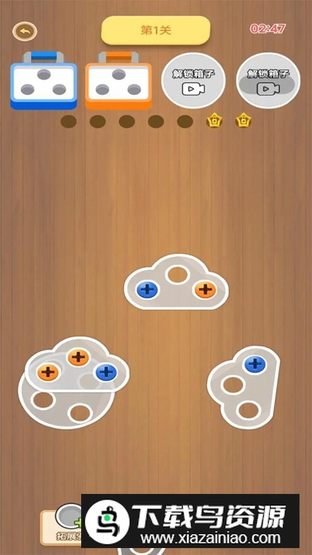 螺丝钉精神游戏手机版最新版截图4