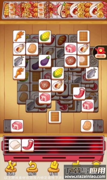 宠物小小镇最新版截图1