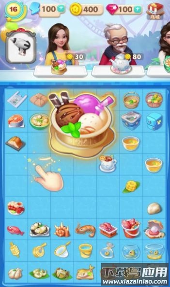 宠物小小镇最新版截图2