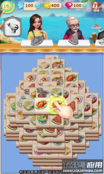 宠物小小镇最新版截图3