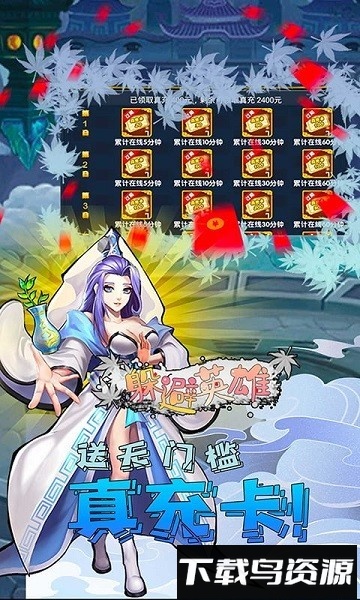 躲避英雄手游截图3