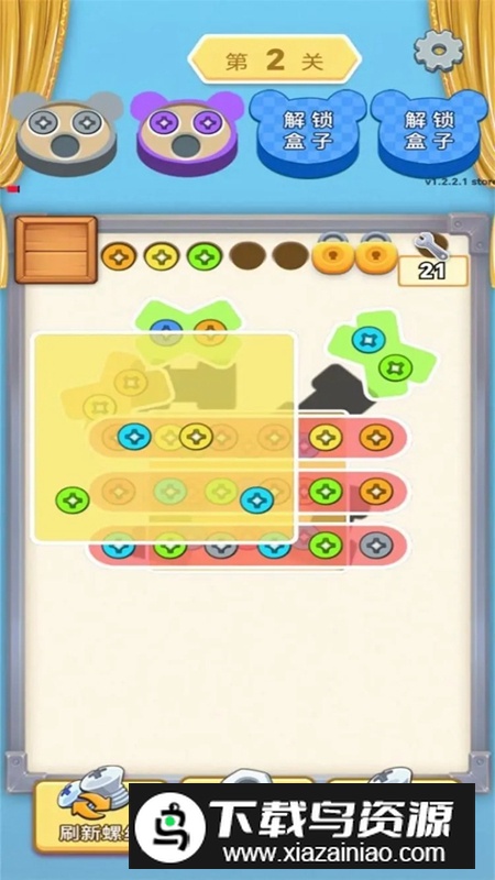 螺丝拧到底游戏正版安装包最新版截图3