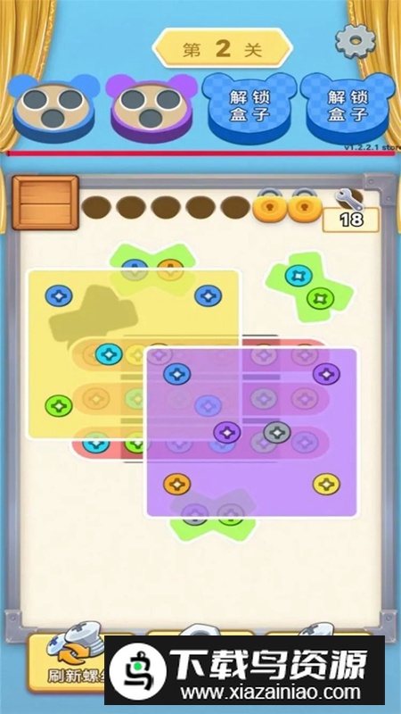 螺丝拧到底游戏正版安装包最新版截图4