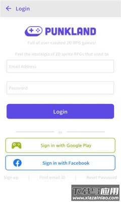 punkland游戏盒子APP最新版截图2
