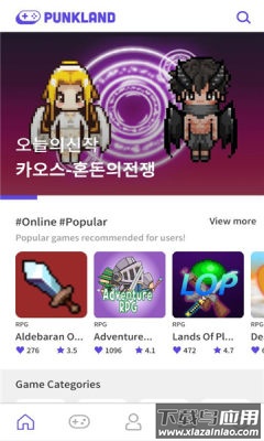 punkland游戏盒子APP最新版截图3