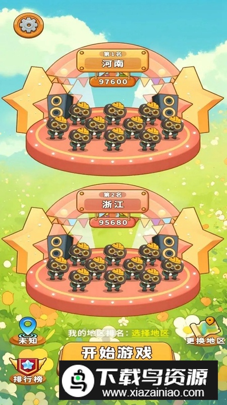 螺丝拧一拧益智锤子天天除游戏最新版最新版截图4