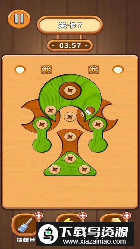 螺丝拧一拧益智锤子天天除游戏最新版最新版截图5