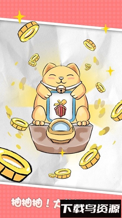 躲避王者手游最新版截图3