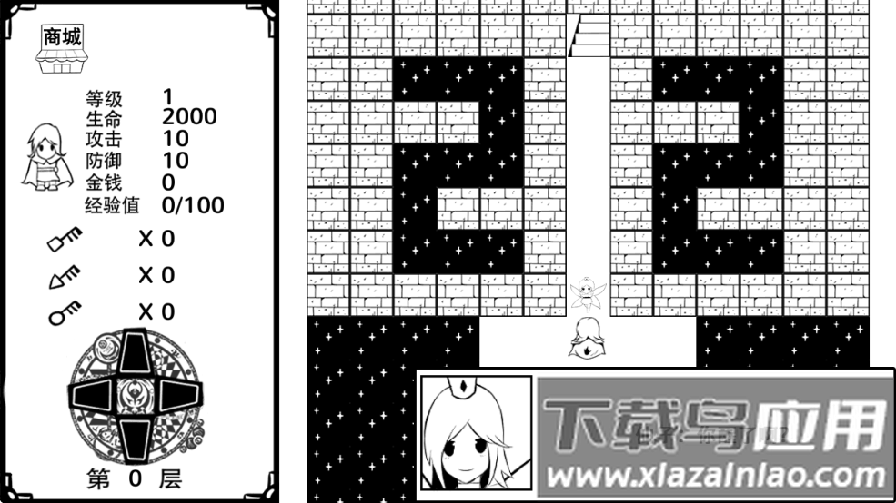 奇怪的魔塔汉化下载最新版截图3