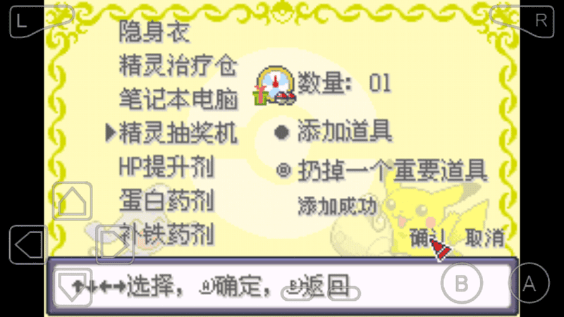 口袋妖怪赛尔号手游最新版截图1