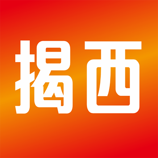 融通揭西app安卓版