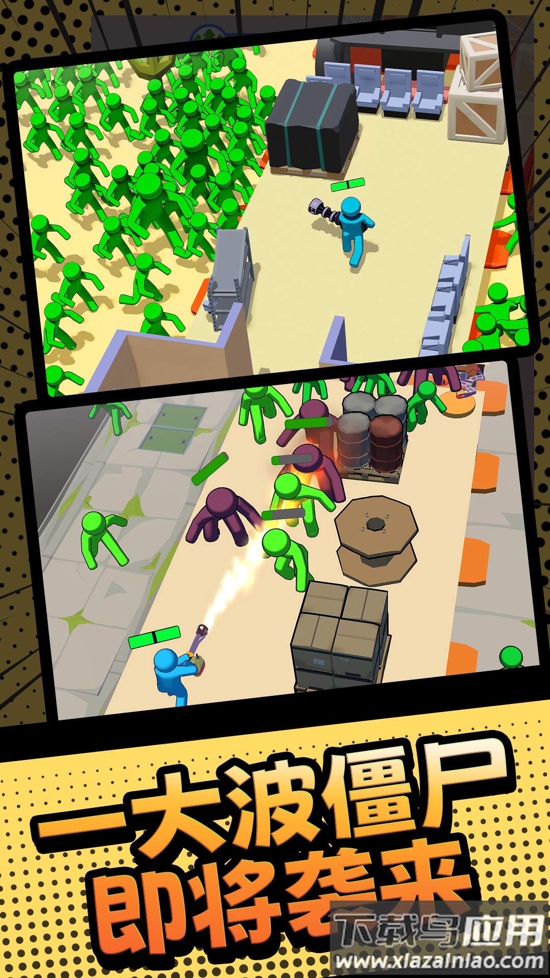 火柴人枪战英雄