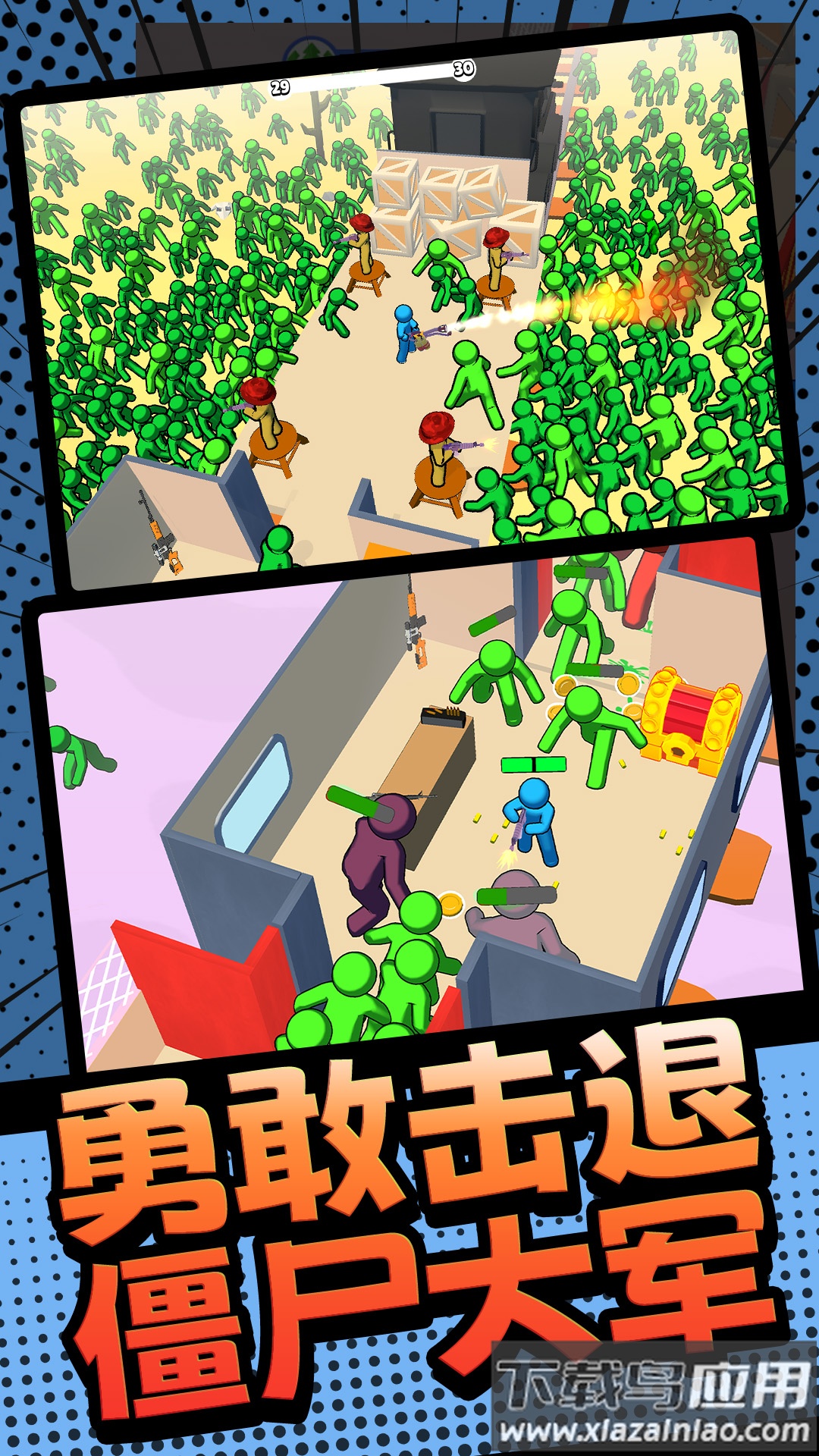 火柴人枪战英雄最新版截图2