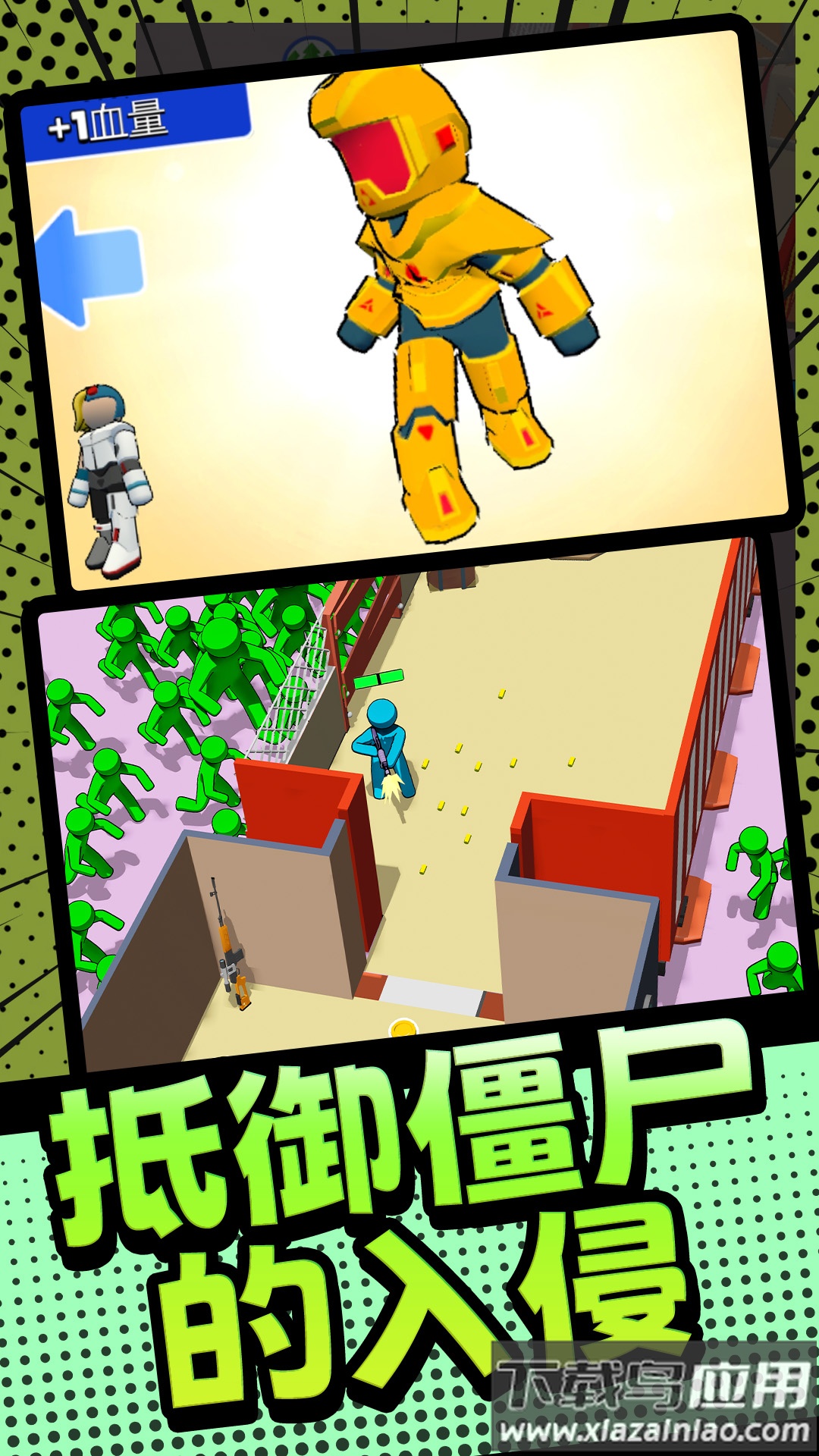 火柴人枪战英雄最新版截图4